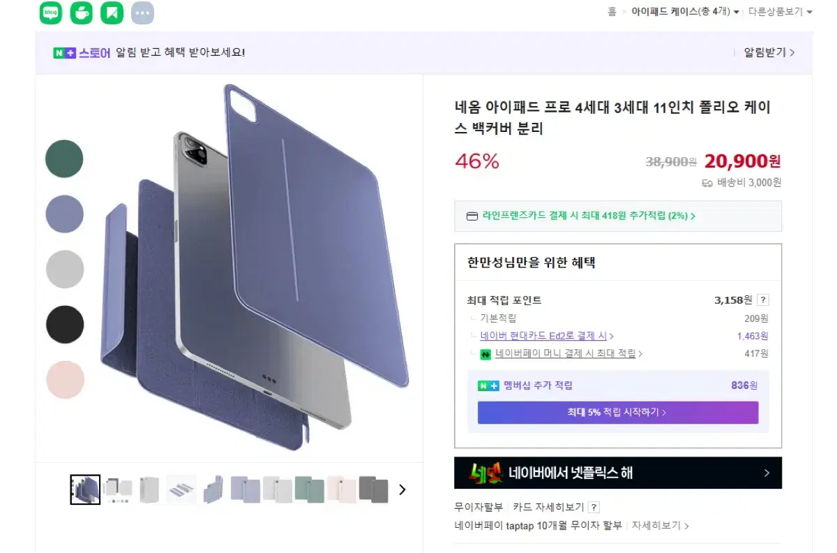 thumbnail-4